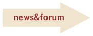 news&forum